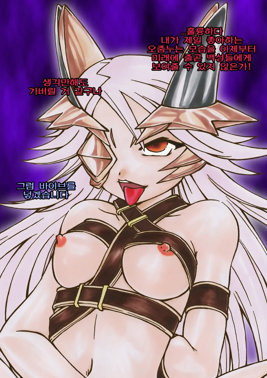 Queen'S Break Vol.03 Korean